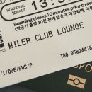 281 | 인천공항 2터미널 대한항공 프레스티지 라운지 :: 가든 동편 (281번 게이트) 이용후기