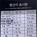나는쌀국수너는육회