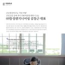 푸른엔지니어링주