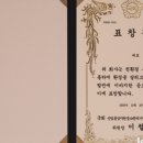 동양ENG산업