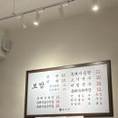 화풍정 | 정자동보쌈 깔끔하게 잘하는 맛집, 화풍정 후기