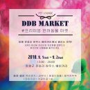 초록숲 하우스 이미지