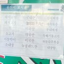 정돈프리미엄생고기