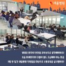 새움교육 - 파주시 경의로 1821 | 새움교육