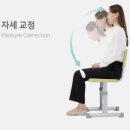 바른부동산중개L | 림레스트 사용 후기 | 바른자세·NEAT·자세교정 효과 솔직 리뷰
