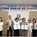 소양강댐노인복지관 이미지