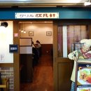 후켄나라 이미지