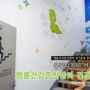 명륜건강증진센터 이미지