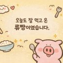 베이커리 리종