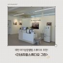 네츄럴아이 | [대전아기사진관]대전 베이비페어 성장앨범 추천_ 대전 아기스튜디오 <더네츄럴스튜디오 그린>