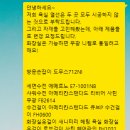 [인테리어] 인천 턴키 인테리어 후기 1탄 (업체선정, 계약, 자재 선정)