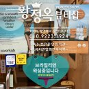 황정옥뷰티샵 네이버블로그