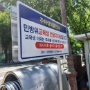 고양시민방위교육장(시민안전교육장) 이미지