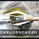 생생병원 | [부천 주간보호센터/추천/후기] 부천남부노인주야간보호센터 어르신 맞춤 건강 프로그램 집중