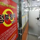 집사자공인중개사사무소 이미지
