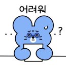 왕초보영어(기초문법반) 이미지