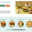파머스포케 - 마포구 삼개로 19 | 파머스포케