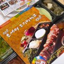 호세야오리바베큐덕양점
