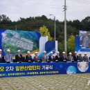 일원바이오