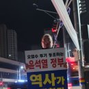 [이태열 거제시의원] 12월29일 후쿠시마원전 오염수 해양투기 중단 1인시위 이미지