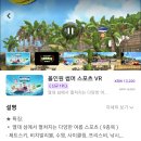 올인원스포츠 이미지