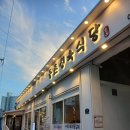 등촌식당 | 등촌동맛집 등촌정육식당 삼겹살 맛있게 먹고 온 후기