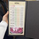 금오산한우마을 | 구미옥계맛집 금오산한우마을 방문 솔직후기