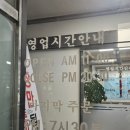 리틀본수원집 이미지