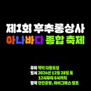 후추상사