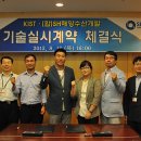 에스에이치해양