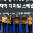 주식회사 데이랩스