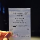 수풍공원 | 강릉 실내데이트 추천 아르떼뮤지엄 후기