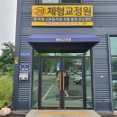 일산화룡체형교정원&피부 | '고양체형교정원' 체형교정, 스포츠마사지 완전 강추 👍🏻