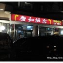 경화반점 Daum카페