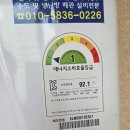 목화보일러