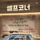 명태랑족발이랑 이미지