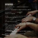 에덴피아노 이미지