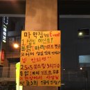 마약집