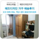 씨유 남촌풍림행복점 | 오크 원목장농, 책장 세트 인천 남촌풍림3차아파트 배송