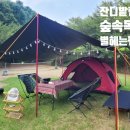 멍펜션10 이미지