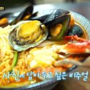 골목라면