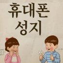 부산 광안리 휴대폰성지 어디서 휴대폰을 사야 가장 저렴할까?