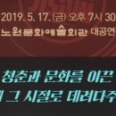 낭만가객7080