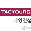 태영물산 이미지