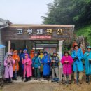 백두대간 종주 30회차