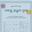 아티움미술학원 이미지