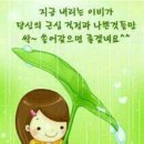 월요일 아침입니다!! 이미지