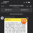 밀양 요양보호사 자격증 한달반만에 실습 끝, 시험까지 합격했어요