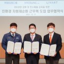 효성프로젝트 이미지