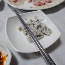 몽돌회수산